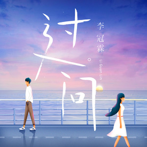 亚洲精品一二三四
