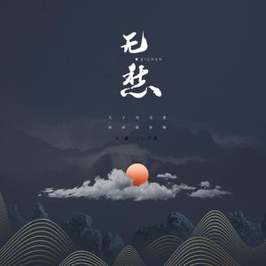 亚洲精品一二三四
