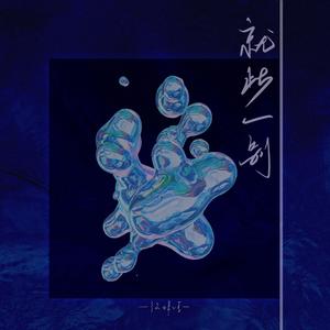 亚洲精品一二三四
