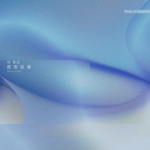 亚洲精品一二三四
