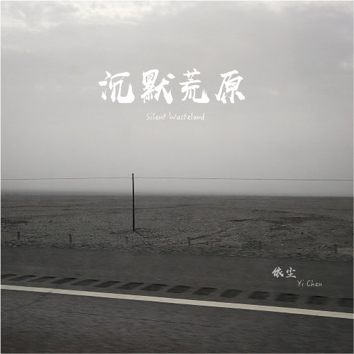 亚洲精品一二三四
